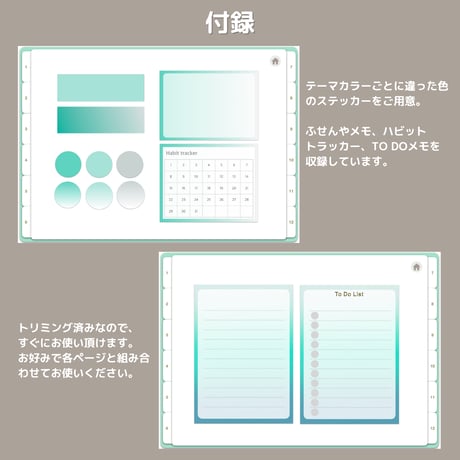 夢を叶える！2026デジタルプランナー365日のページ付き（月曜／１月始まり)【Citrus Leaf シトラスリーフ】GoodNotes5、6