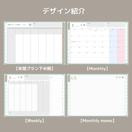 夢を叶える！2026デジタルプランナー365日のページ付き（月曜／１月始まり)【Citrus Leaf シトラスリーフ】GoodNotes5、6