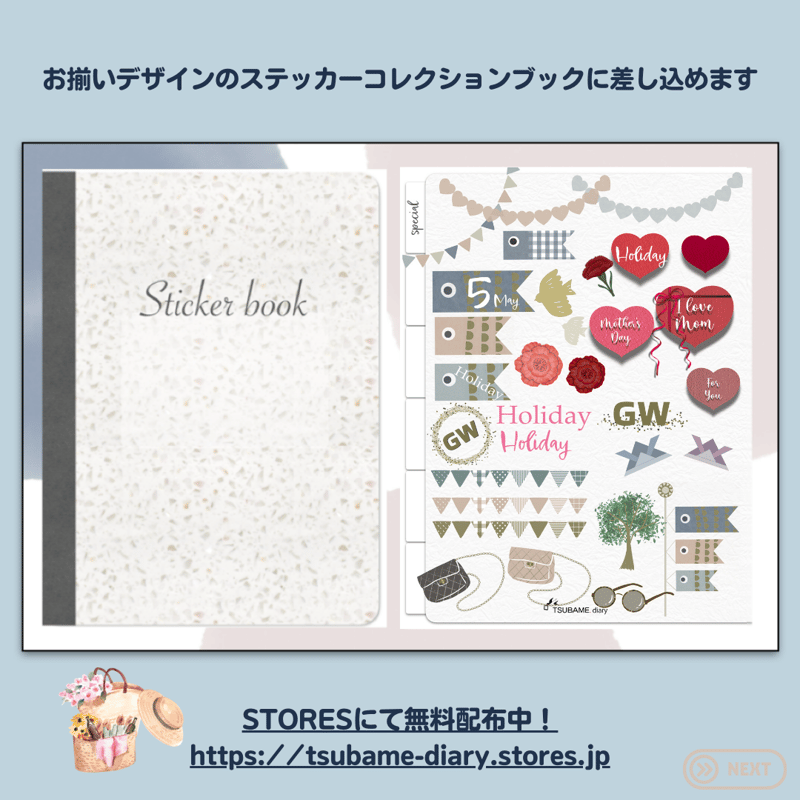 GoodNotes5、6専用データ】5月のステッカー 64枚セット はじめて