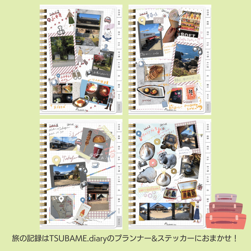 フォトデコステッカー 5種類のシートセット【GoodNotes5、6専用