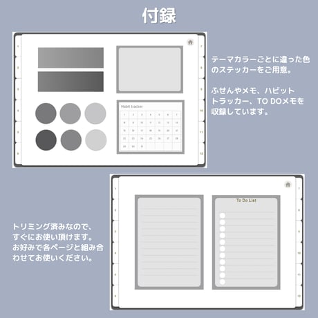 夢を叶える！2026デジタルプランナー365日のページ付き（日曜／１月始まり)【googleカレンダーリンク版】GoodNotes5、6