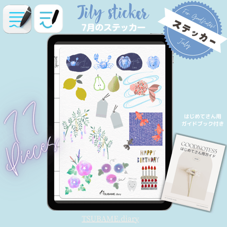 （Good)さん専用 banapoy 15.6インチのスマートデジタルカレンダー、ウォールプランナー