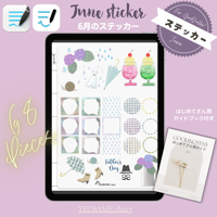 【GoodNotes5、6専用データ】6月のステッカー　68枚セット　はじめてさんガイドブック付き