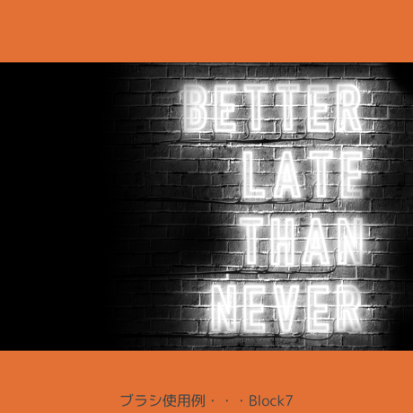 【Procreate用ブラシ】Block Blush12本セット ブロック模様が簡単に描けるブラシ