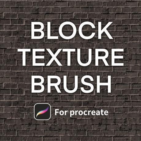 【Procreate用ブラシ】Block Blush12本セット ブロック模様が簡単に描けるブラシ
