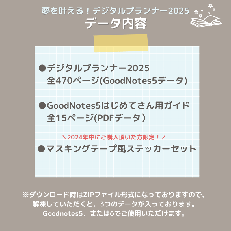 カレンダー+スケジュール GOOD GRlEF  DIARY COVER ルーズリーフ A5 24穴 GRID LIFE PLANNER グリッドライフプランナー