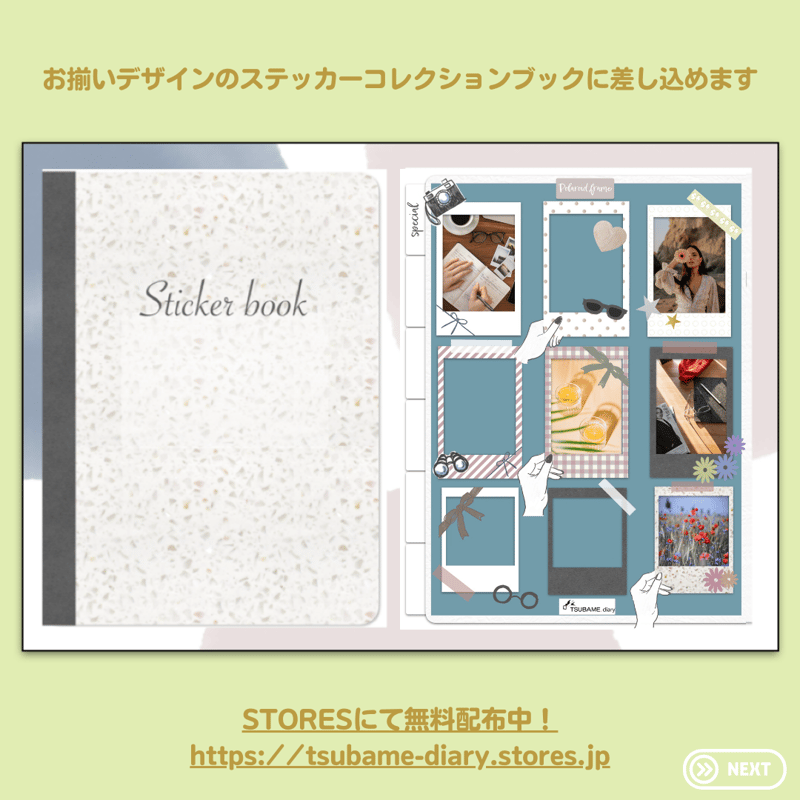 フォトデコステッカー 5種類のシートセット【GoodNotes5、6専用