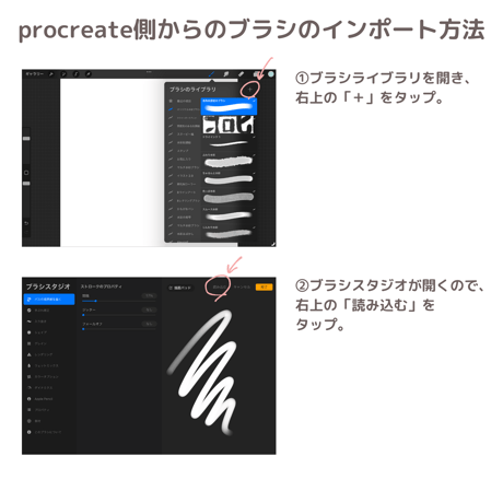 【Procreateブラシ】ボタニカルブラシシリーズ　9月のお花（あさがお）　６種のブラシセット