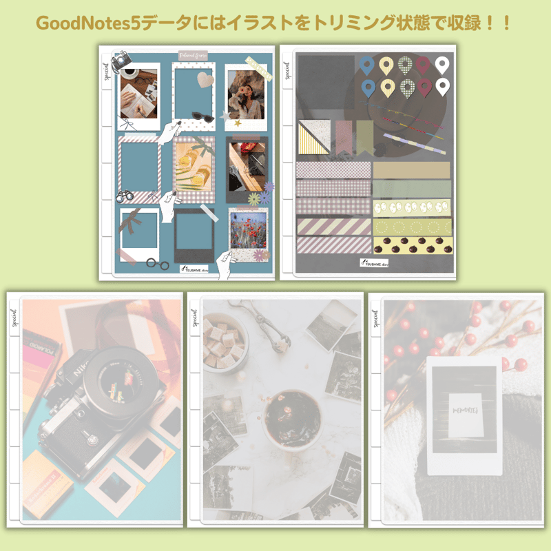 フォトデコステッカー 5種類のシートセット【GoodNotes5、6専用データ