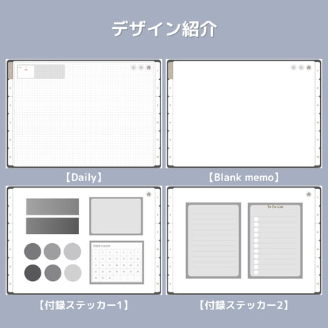 夢を叶える！2026デジタルプランナー365日のページ付き（日曜／１月始まり)【googleカレンダーリンク版】GoodNotes5、6