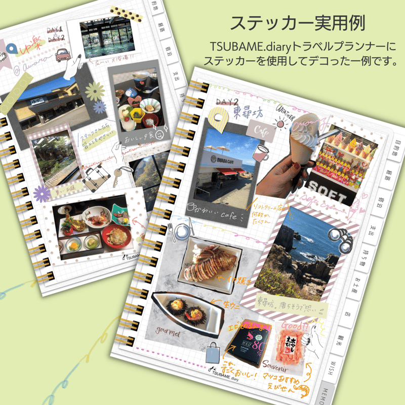 トラベル出版セット 他いろいろ 【公式通販】