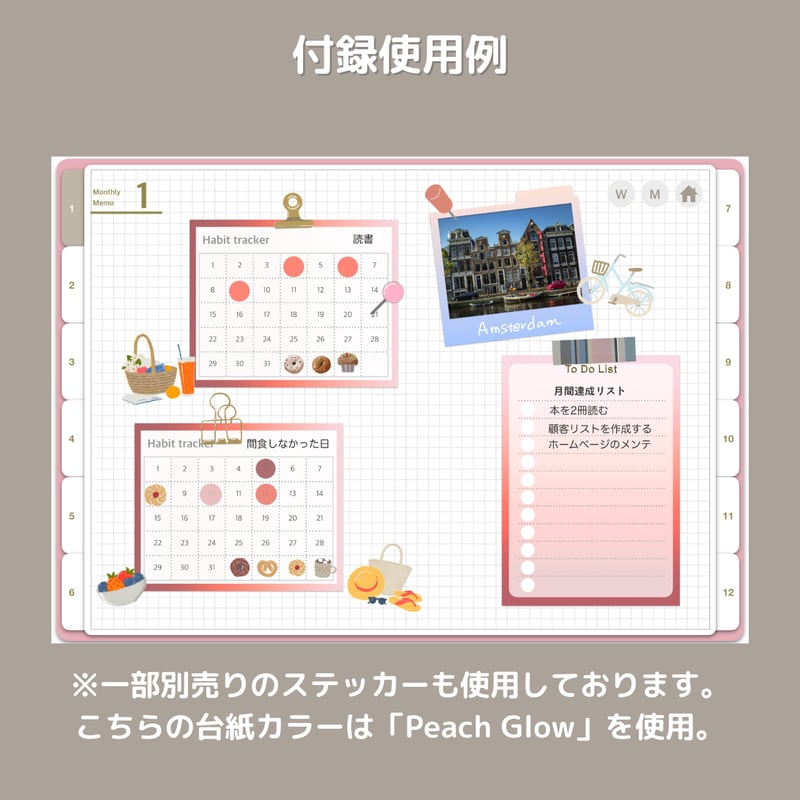 夢を叶える！2026デジタルプランナー365日のページ付き（月曜／1月