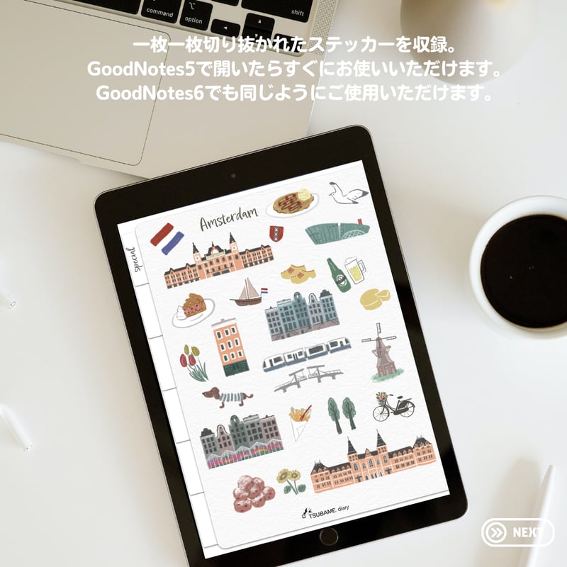 アムステルダム（オランダ）のデジタルステッカー 4種類のシートセット