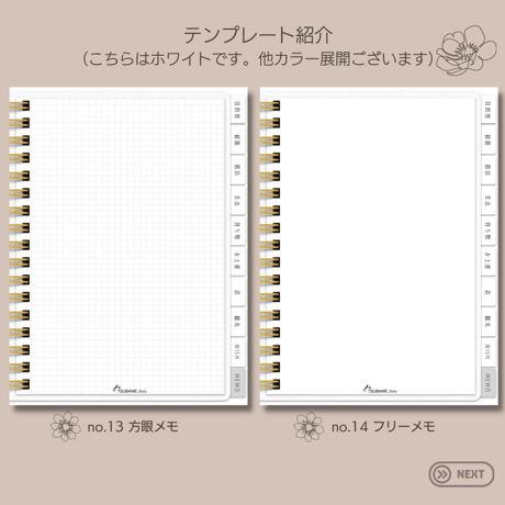 旅をデジタルで記録する『トラベルプランナー』ホワイト　くすみカラーが大人可愛い全5色展開　ステッカー、ガイドの特典付き！
