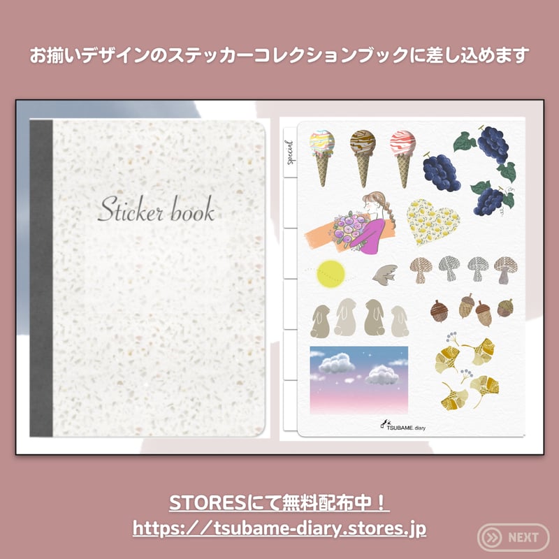 GoodNotes5、6専用データ】9月のステッカー 86枚セット はじめてさん