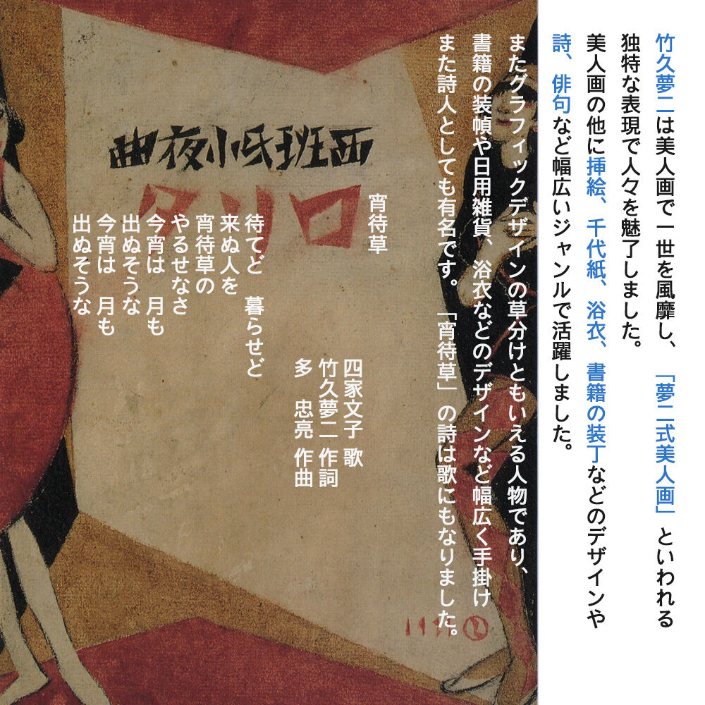 港屋絵草紙店 / 竹久夢二 2L フレーム+伊勢和紙 スタンド&壁掛 港屋絵草紙店 / 竹久夢二 2L フレーム+伊勢和紙 スタンド&壁掛
