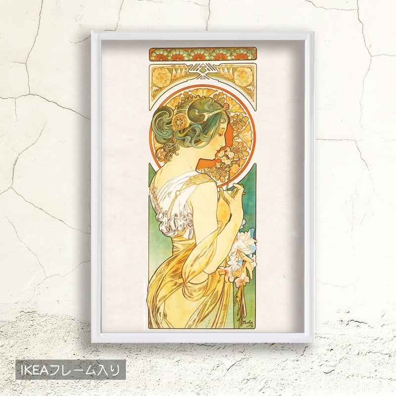 アルフォンス ミュシャ サラベルナール 複製絵画 アルフォンス ミュシャ サラベルナール 複製絵画 サラ・ベルナールと