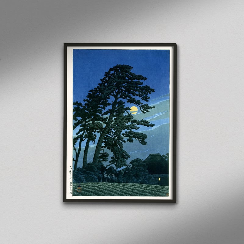馬込の月（東京二十景） / IKEAフレーム入り（A4)川瀬巴水 木版画複製 