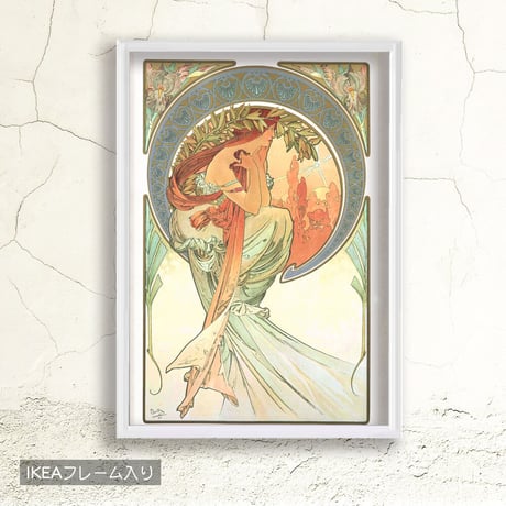 ②アールヌーボー水彩画作品