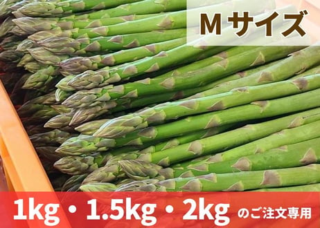M　サイズ 　本数たっぷり