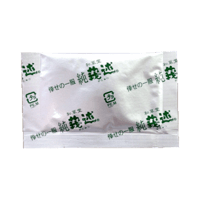 粉末ガジュツ　分包タイプ　お試し7日分