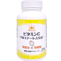 ビタミンC パルミテート3500　300粒