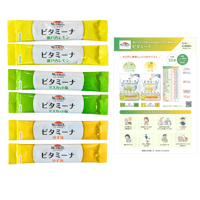 ニュートライズ社 ビタミーナ 3種類お試し用　各2本入り
