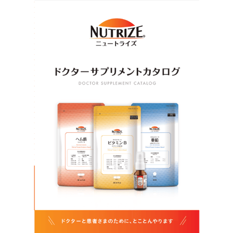 「ドクターサプリメント」カタログ、申込カード