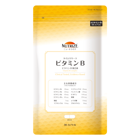 ニュートライズ社　ビタミンB　90粒入り