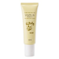 ソンバーユ　無香料　30ml