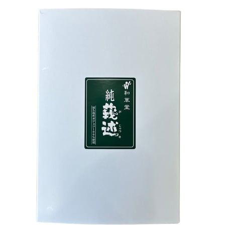 粉末ガジュツ　分包タイプ　1箱150包入り
