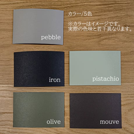 【sasutte】CASE1-Circle-1100φ×H700(color:iron)