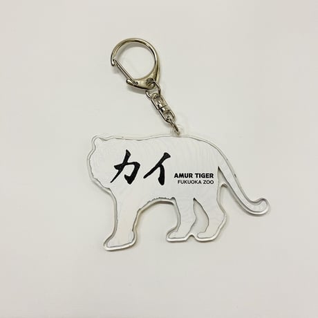 【全４種】アクリルキーホルダー