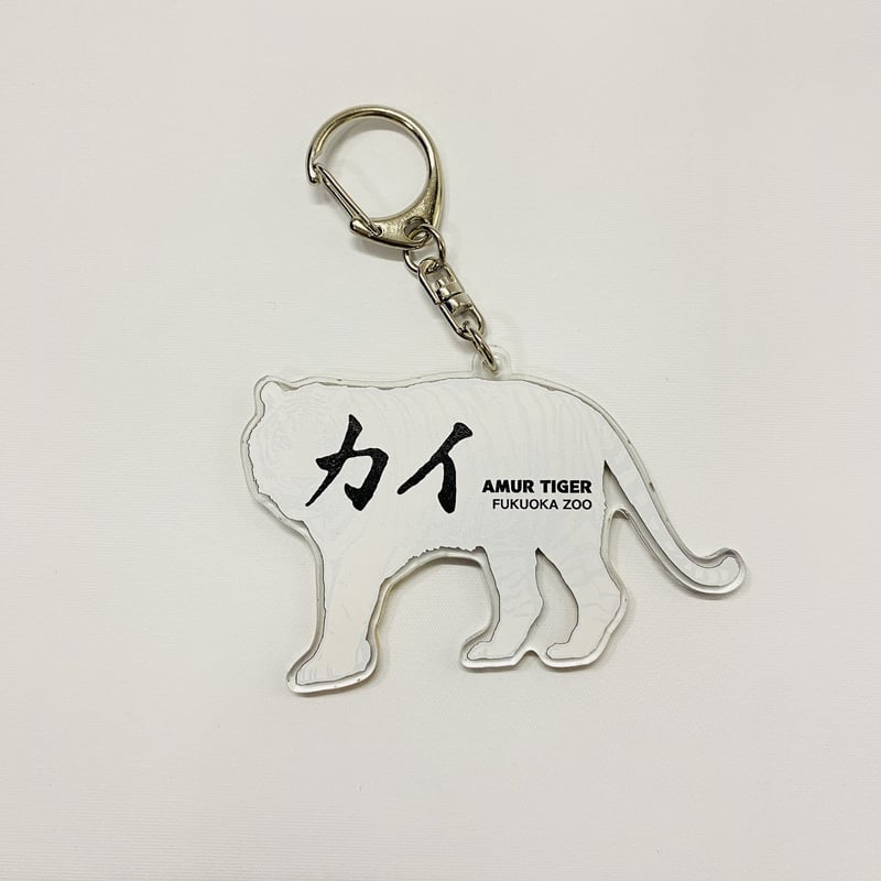 ZOO & FRIENDS キーホルダー・ステッカーセット 池田動物園の