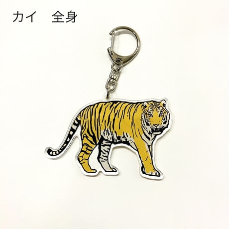 【全４種】アクリルキーホルダー
