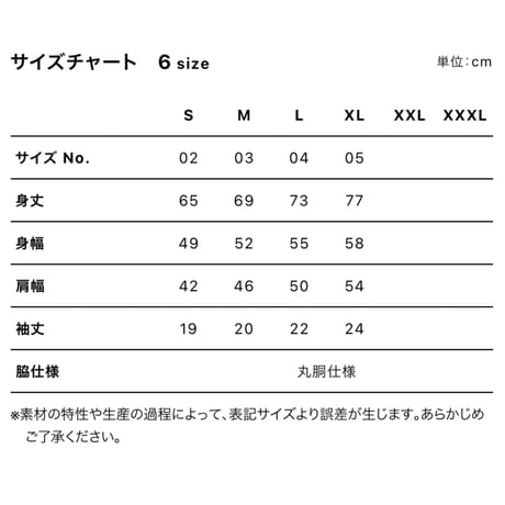 【全１種】ライオンバックプリント半袖Tシャツ