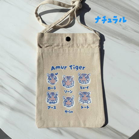 HAMAZOO トラファミリーグッズ サコッシュ