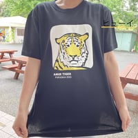 【全２種】アムールトラ　半袖Tシャツ