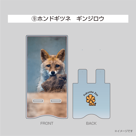 アクリルスマホスタンド