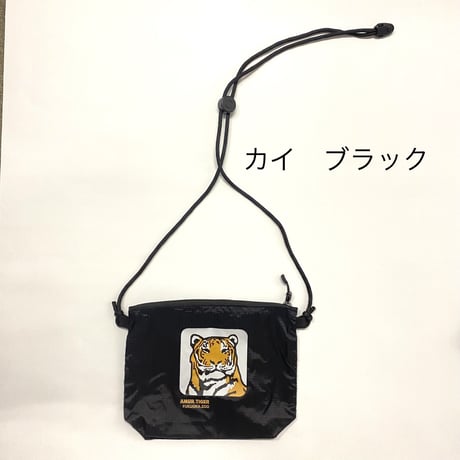 【全3種】ライトナイロンサコッシュ
