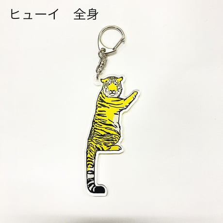【全４種】アクリルキーホルダー