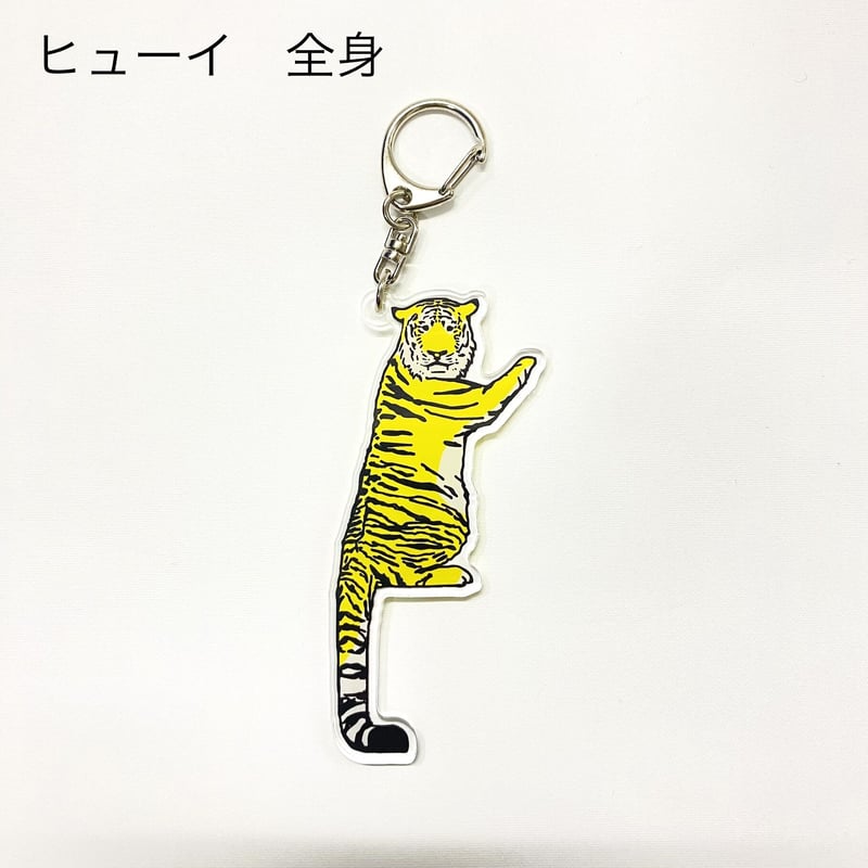 全4種】アクリルキーホルダー | 福岡市動植物園 こども動物園横食堂