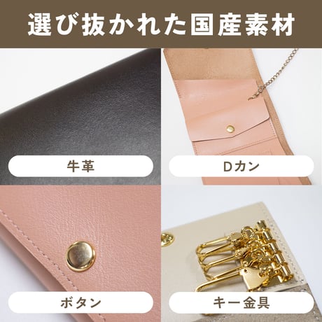 キーケース一体型ミニマル革財布【アスカベージュ】