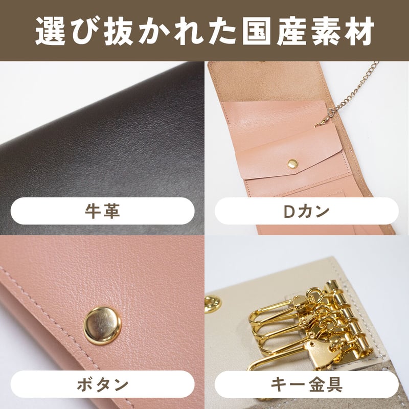 キーケース一体型ミニマル革財布【ベアブラウン】 | SUMTHING