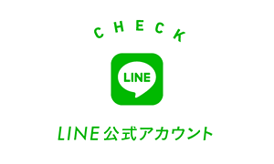 ♡LINE登録お願いします♡
