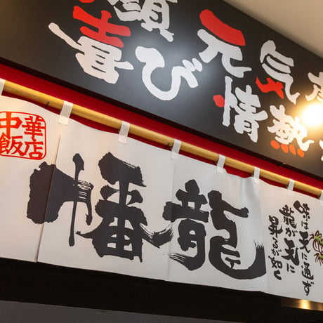 【冷凍】スチューベン餃子【20個】