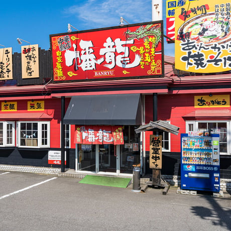 【冷凍】黒豚餃子【20個】