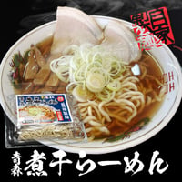 【冷凍】青森煮干らーめん