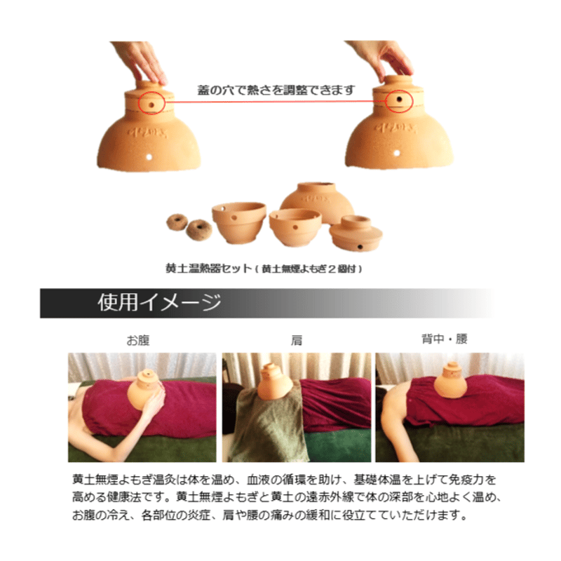 韓国黄土無煙よもぎ温灸器 | ねこねこよもぎ