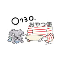 0730.おやつ便